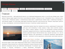 Tablet Screenshot of krima.ru